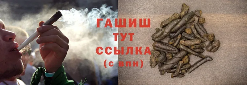 ГАШИШ AMNESIA HAZE  наркошоп  hydra ссылки  Камешково 