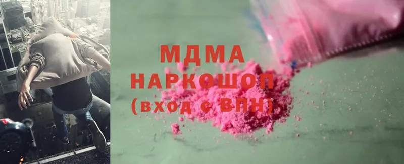 MDMA молли  Камешково 