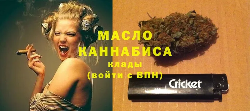 Дистиллят ТГК Wax  купить  сайты  Камешково 